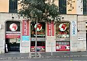 Eingang Eingang