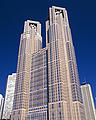 Tokyo City Hall