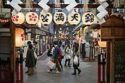 Nishiki Market Nishiki Market