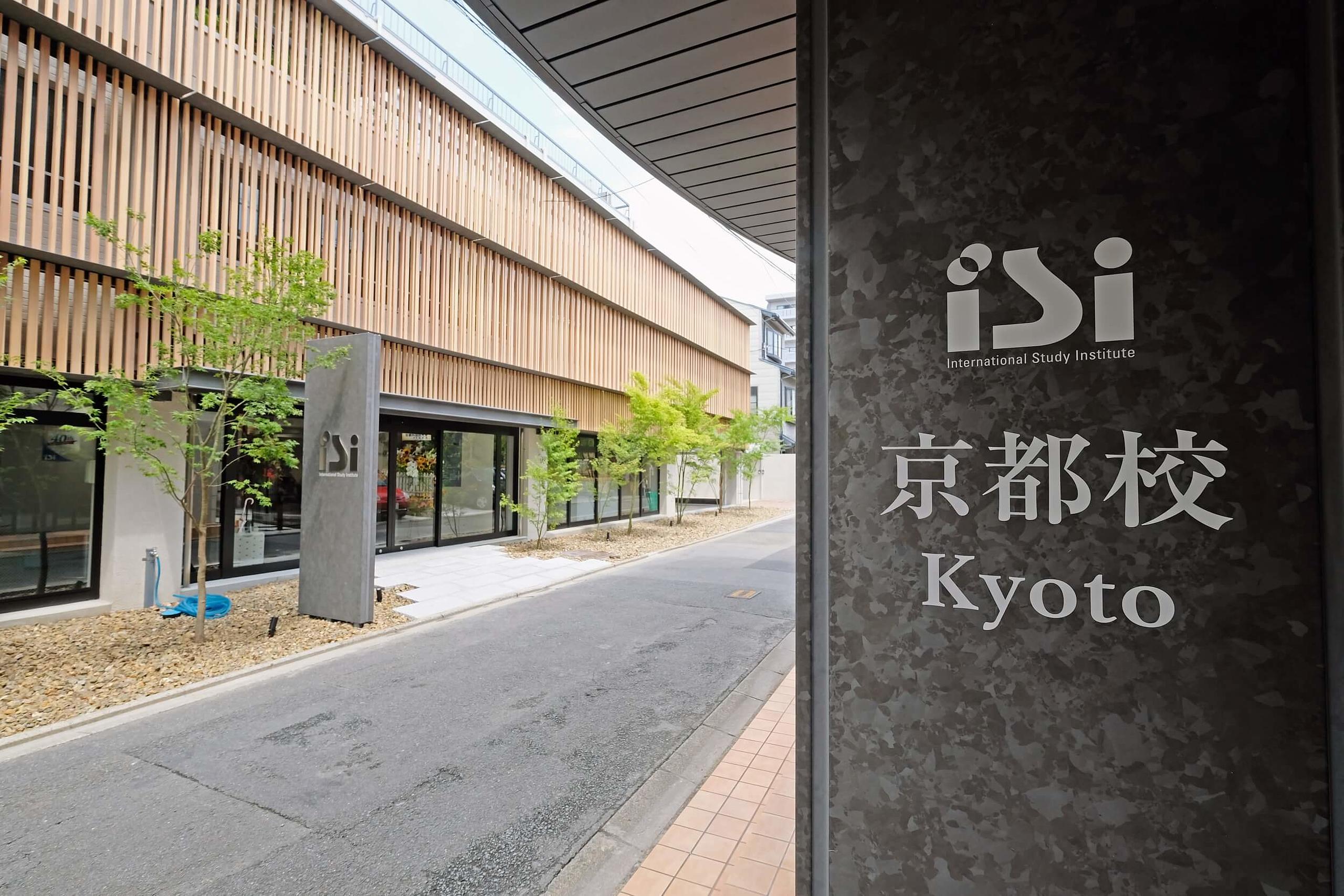 Hier finden Sie Infos zur Sprachreise zu ISI Kyoto.