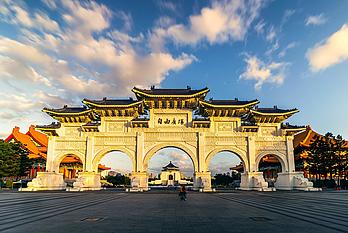 Sprachreisen Taipei Hier finden Sie Detailinfos zu Sprachreisen nach Taipei.