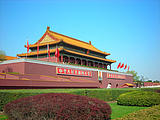Tian'an Men Tian'an Men