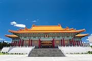 National Concert Hall National Concert Hall