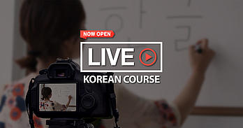 Koreanisch Online Lexis Hier finden Sie Infos zu Koreanisch Online bei Lexis.