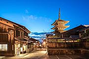 Yasaka Pagode Yasaka Pagode
