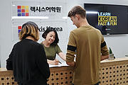 Help Desk Help Desk