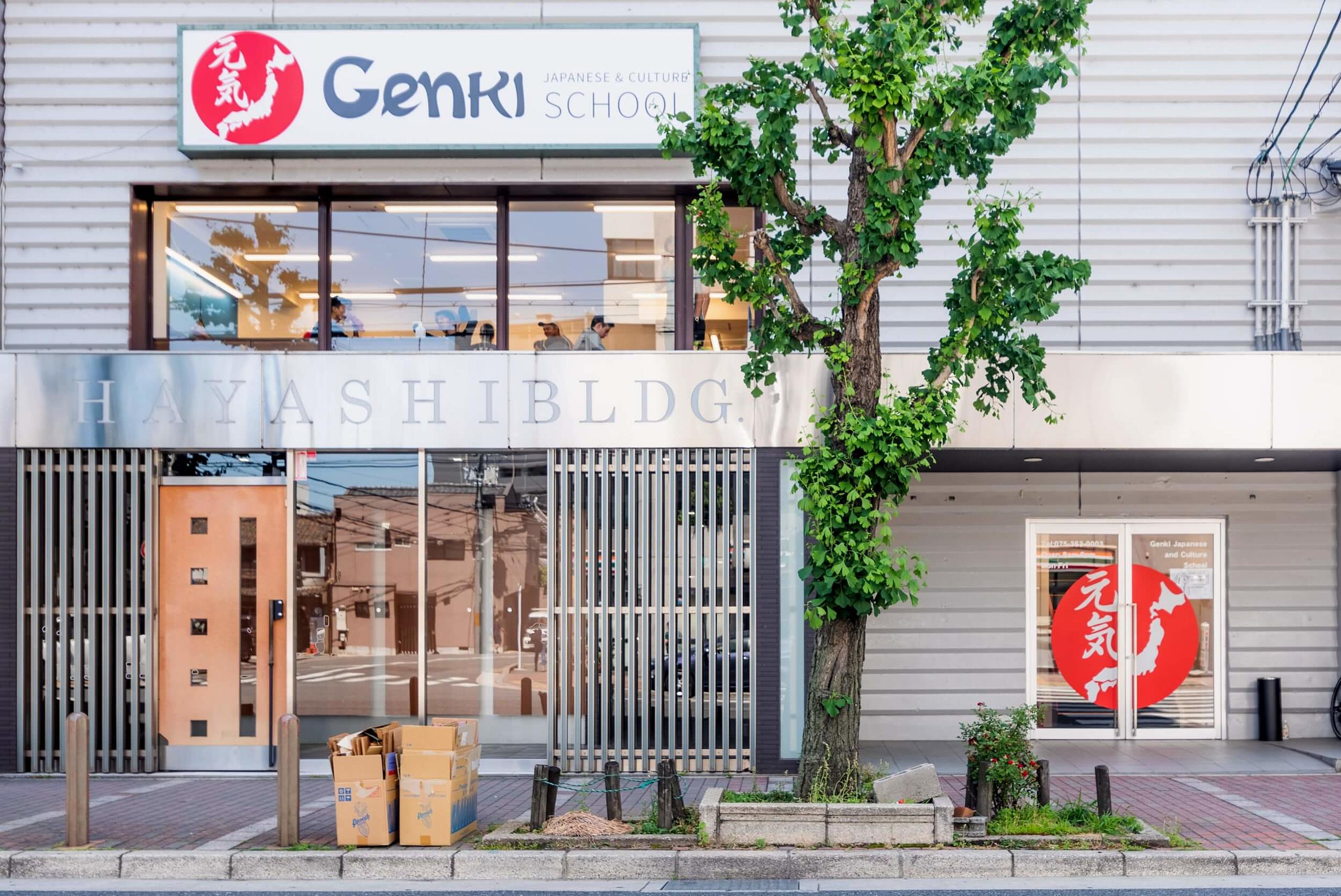 Hier finden Sie Infos zur Sprachreise zu Genki Kyoto.