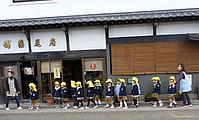 Kindergarten auf Japanisch Kindergarten auf Japanisch