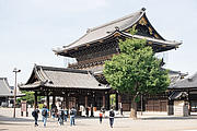 in Kyoto in Kyoto